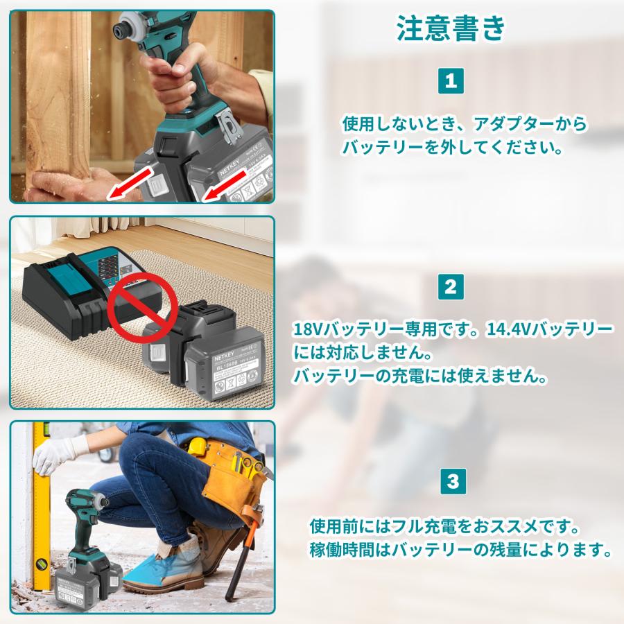 マキタ（makita） デュアルバッテリー変換アダプター コンバーター 18V