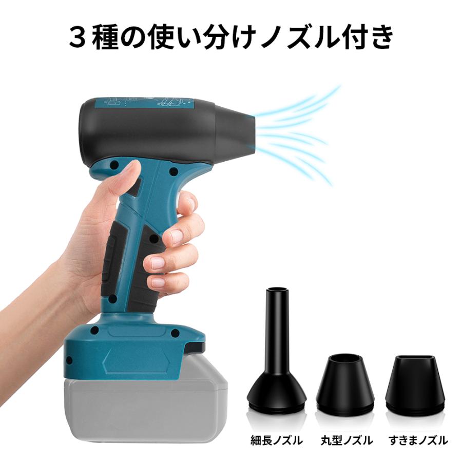 マキタ(makita) 充電式エアダスター 互換品 18Vリチウムイオン電池対応