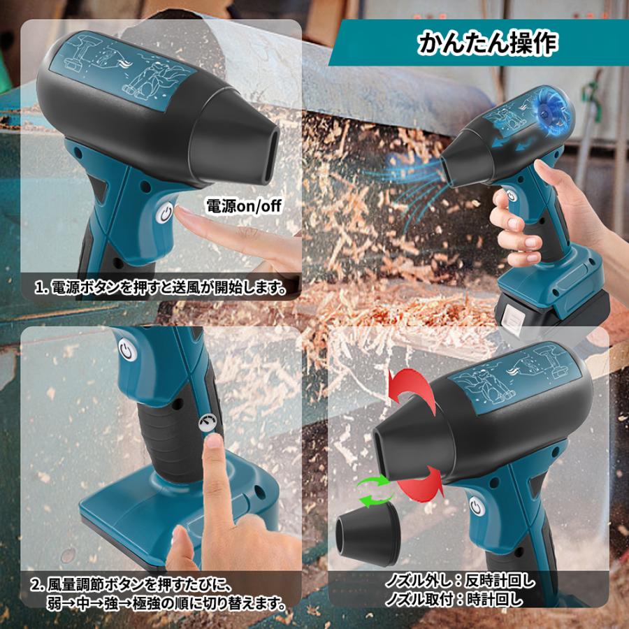 マキタ(makita) 充電式エアダスター 互換品 18Vリチウムイオン電池対応