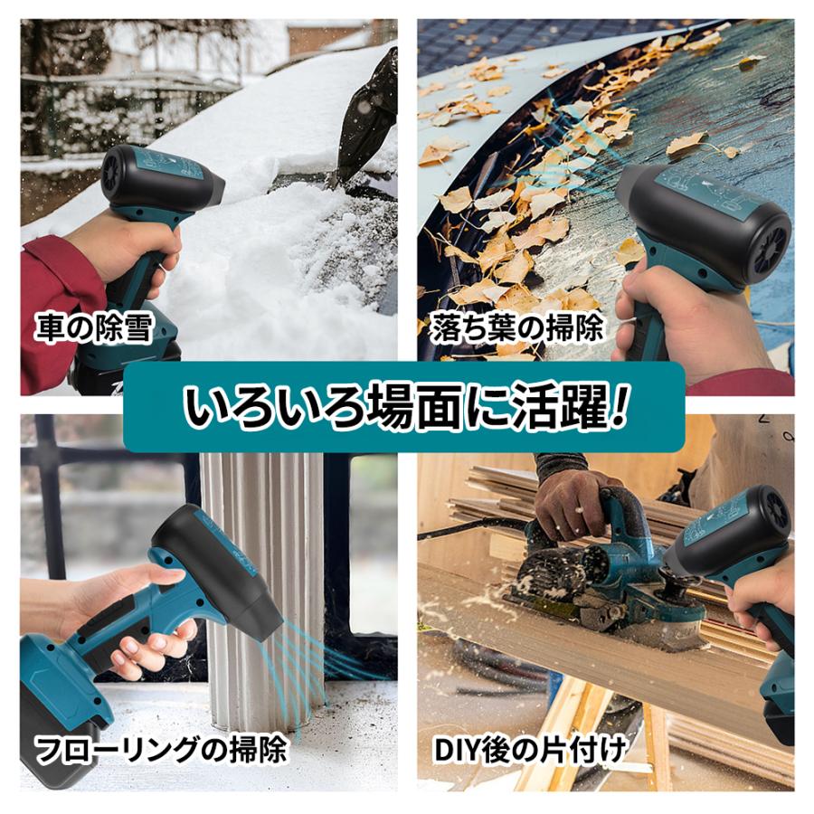マキタ(makita) 充電式エアダスター 互換品 18Vリチウムイオン電池対応