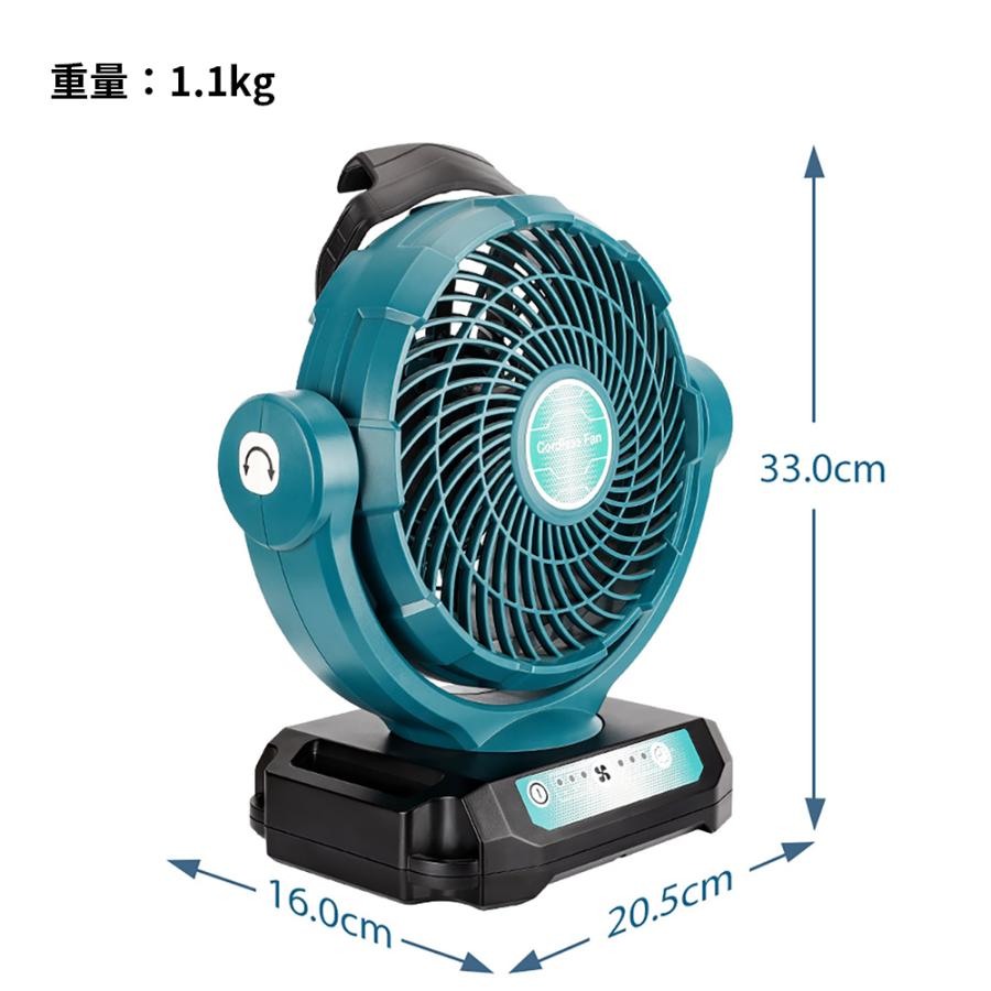 マキタ（makita） コードレス扇風機 充電式ファン マキタ互換品 14.4