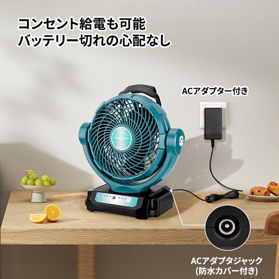 マキタ（makita） コードレス扇風機 充電式ファン マキタ互換品 14.4
