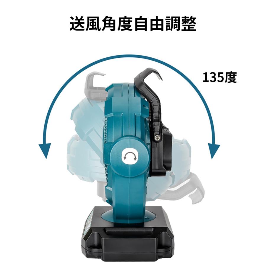 マキタ（makita） コードレス扇風機 充電式ファン マキタ互換品 14.4
