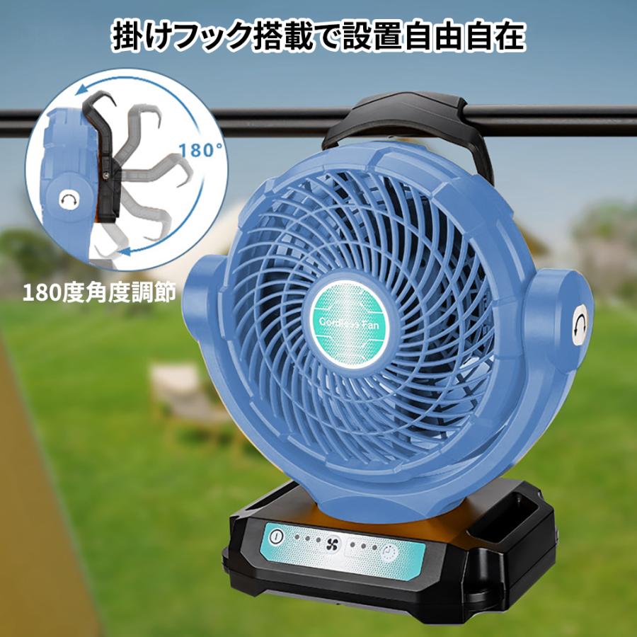 マキタ扇風機コードレス 扇風機 コードレス マキタ」の人気商品一覧 | 安い商品を通販サイト
