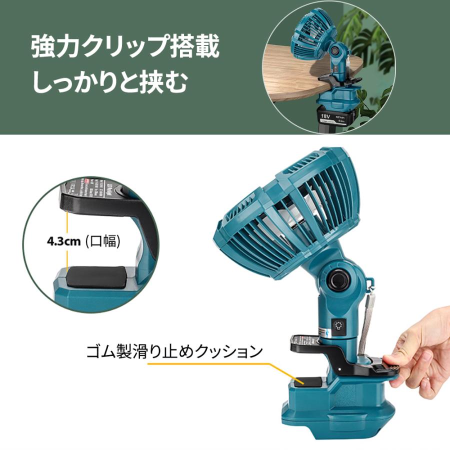 マキタ（makita） クリップ式 充電式ファン コードレス扇風機 マキタ