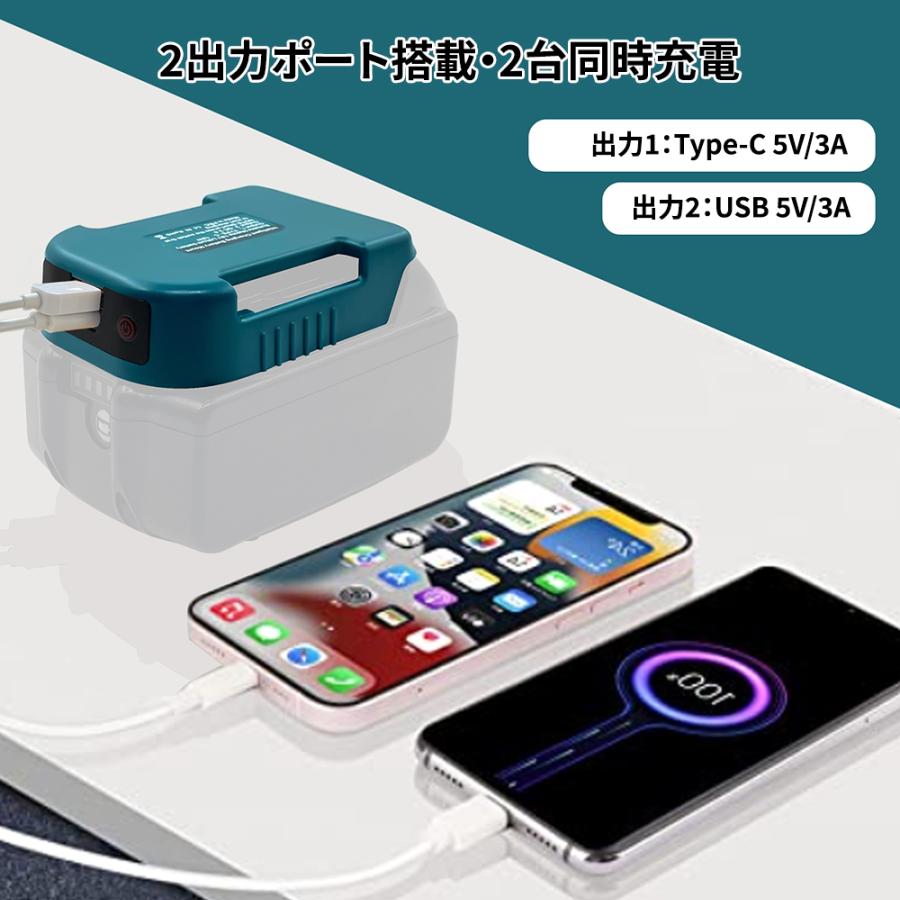 マキタ 充電機能付きバッテリーホルダー スマホ充電 USB/Type-C