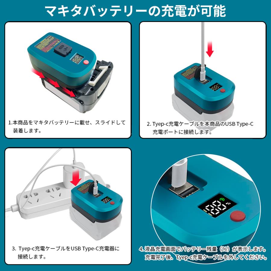マキタ マキタバッテリー変換アダプター ノートパソコン/スマホ マキタ マキタバッテリー変換アダプター ノートパソコン/スマホ