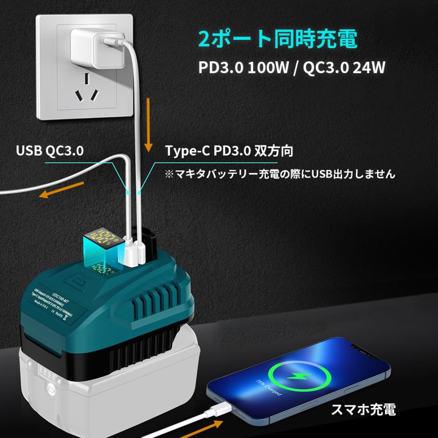 マキタ（makita） マキタバッテリーアダプター バッテリーインバーター