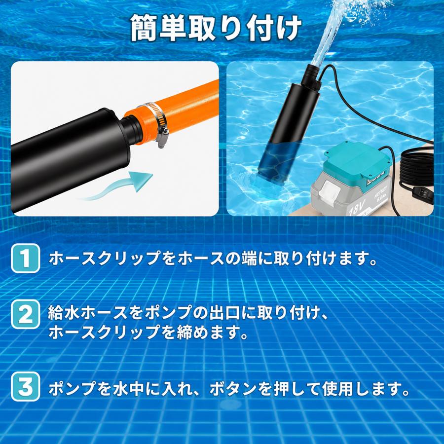 充電式 排水ポンプ 高排水力 強力モーター搭載 静音設計 マキタ18V