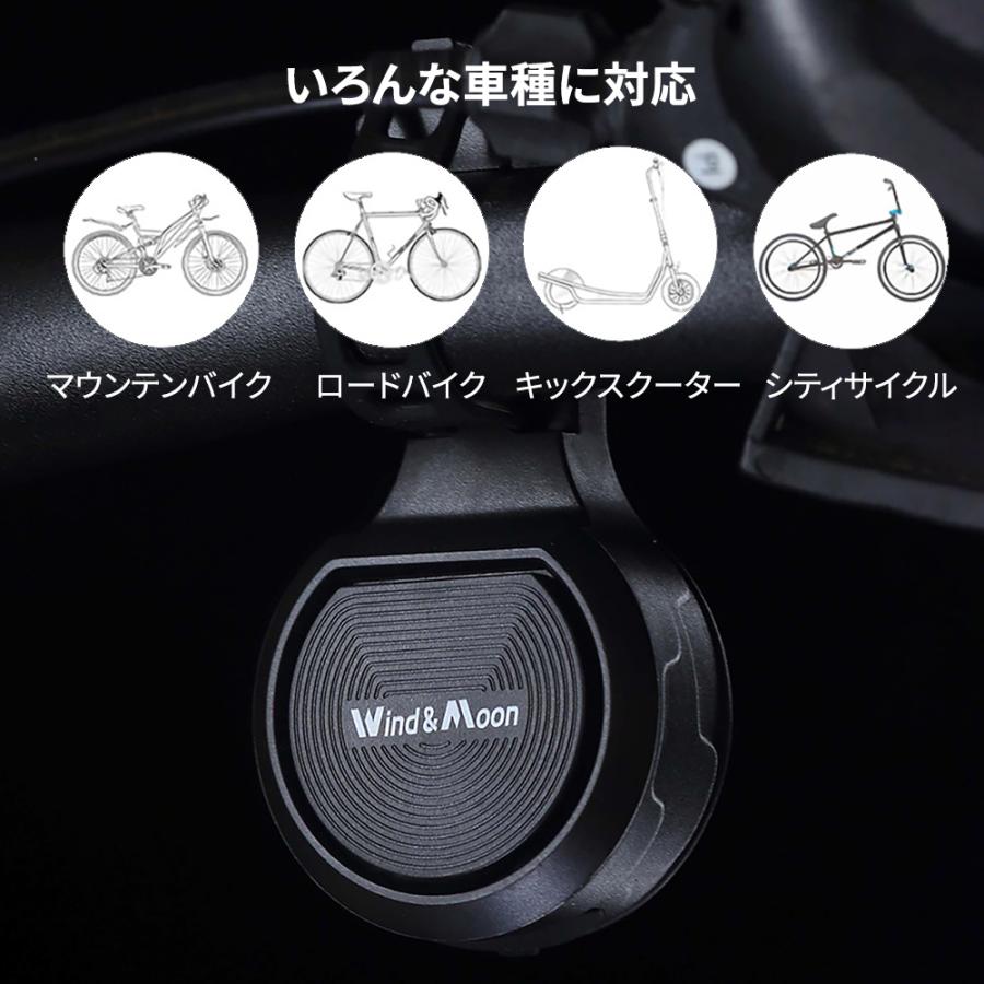 自転車 防犯ブザー 防犯アラーム 高音量 130db 音量＆感度三段階調節