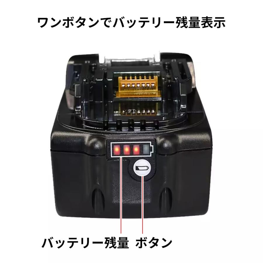 マキタ makita 電池残量インジケーター付き 残量検知機能 マキタ makita 電池残量インジケーター付き 残量検知機能