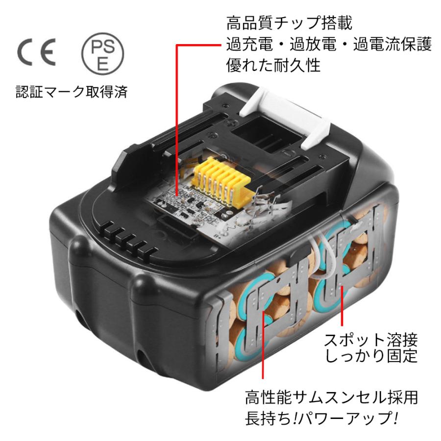 MAKITA互換　BL1840 21700セル　軽量タイプ BMS基盤 マキタ（makita） BL1840 互換バッテリー 大容量 4000mAh 安心の
