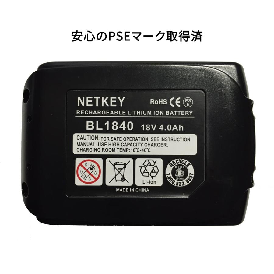 マキタ（makita） BL1840 互換バッテリー 大容量 4000mAh 安心の