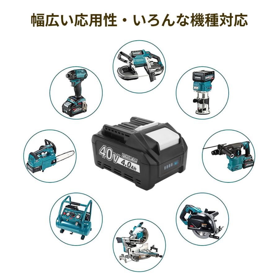 マキタ bl4040 マキタ40v バッテリー マキタ 40V リチウムイオン 