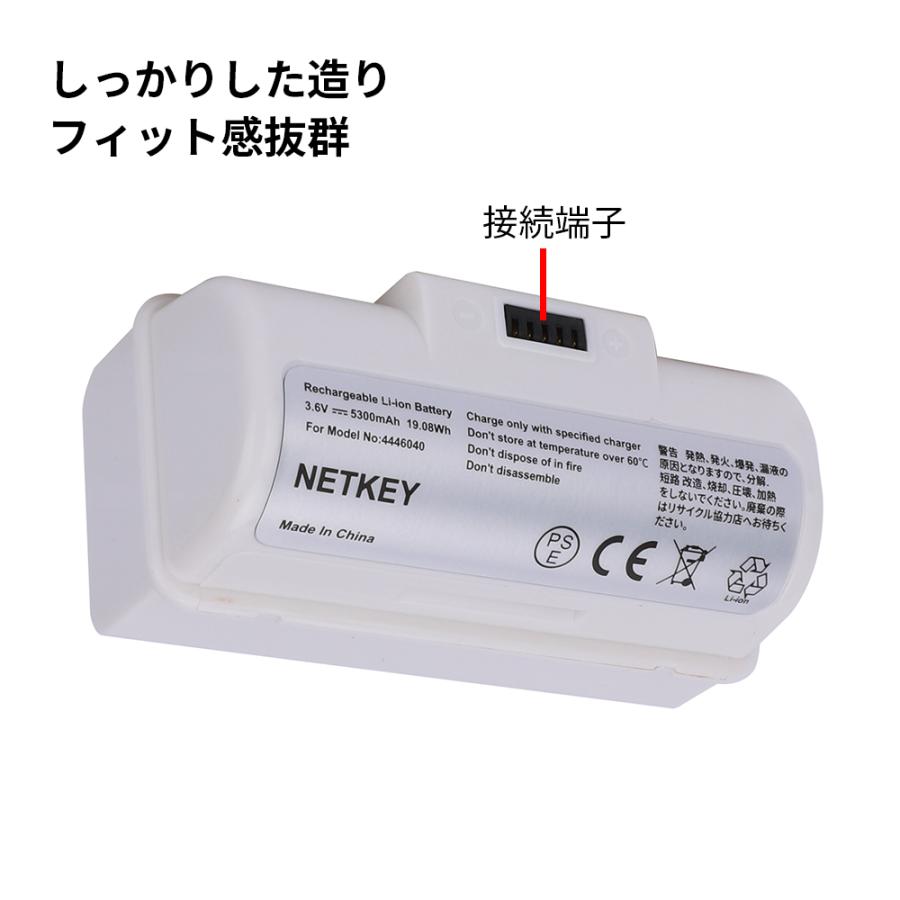 ブラーバ iRobot Braava jet 240 アイロボット ジェット 互換