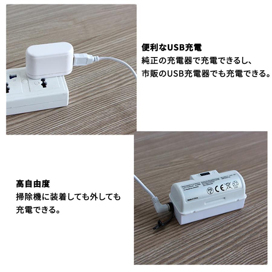 ブラーバ 新型 大容量 5300mAh iRobot Braava jet 240 アイロボット