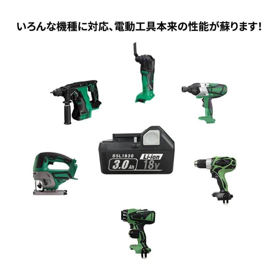 HiKOKI（ハイコーキ） ハイコーキ（旧：日立工機）BSL1830 互換