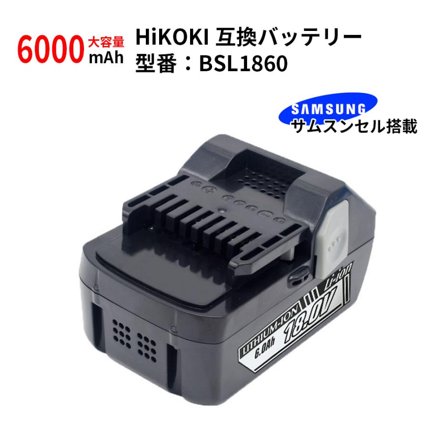 HiKOKI ハイコーキ(旧:日立工機)BSL1860 大容量6000mAh 18V HiKOKI ハイコーキ(旧:日立工機)BSL1860 大容量6000mAh 18V