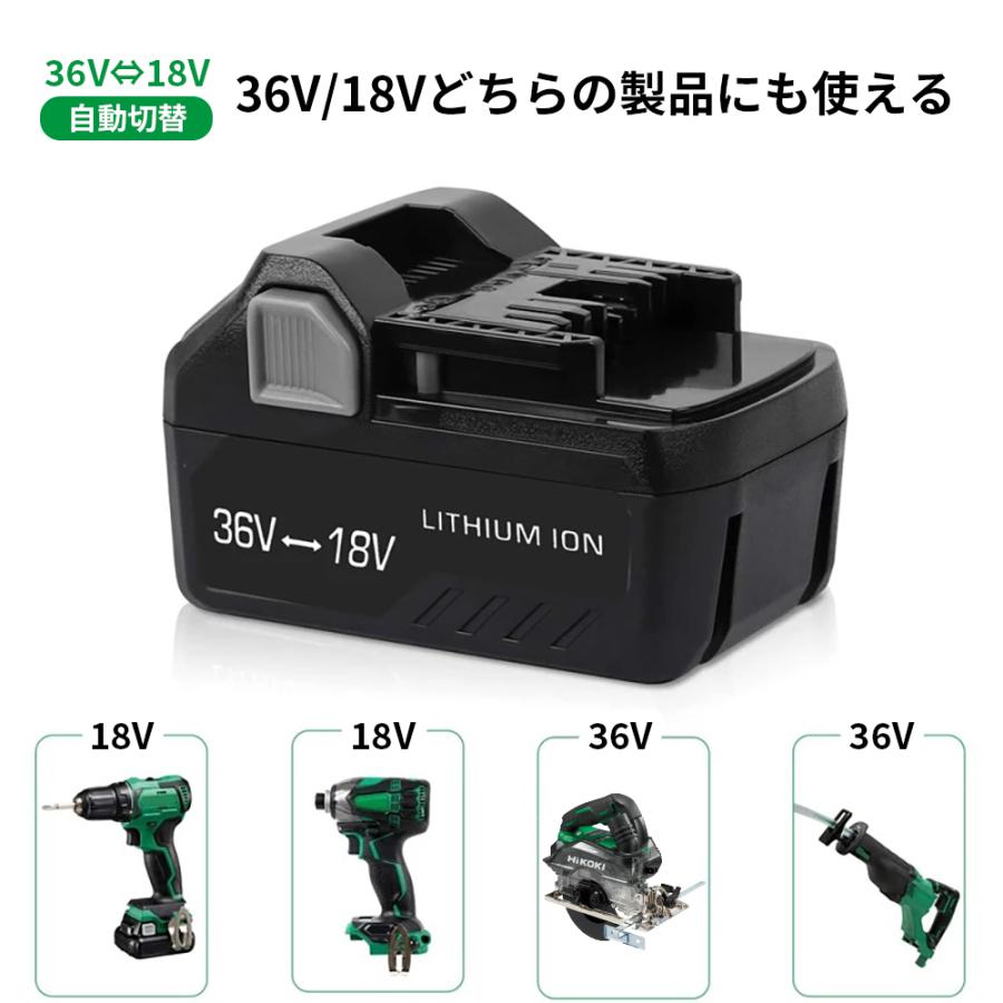 HiKOKI ハイコーキ(旧日立工機)BSL36B18 マルチボルト蓄電池 HiKOKI ハイコーキ(旧日立工機)BSL36B18 マルチボルト蓄電池