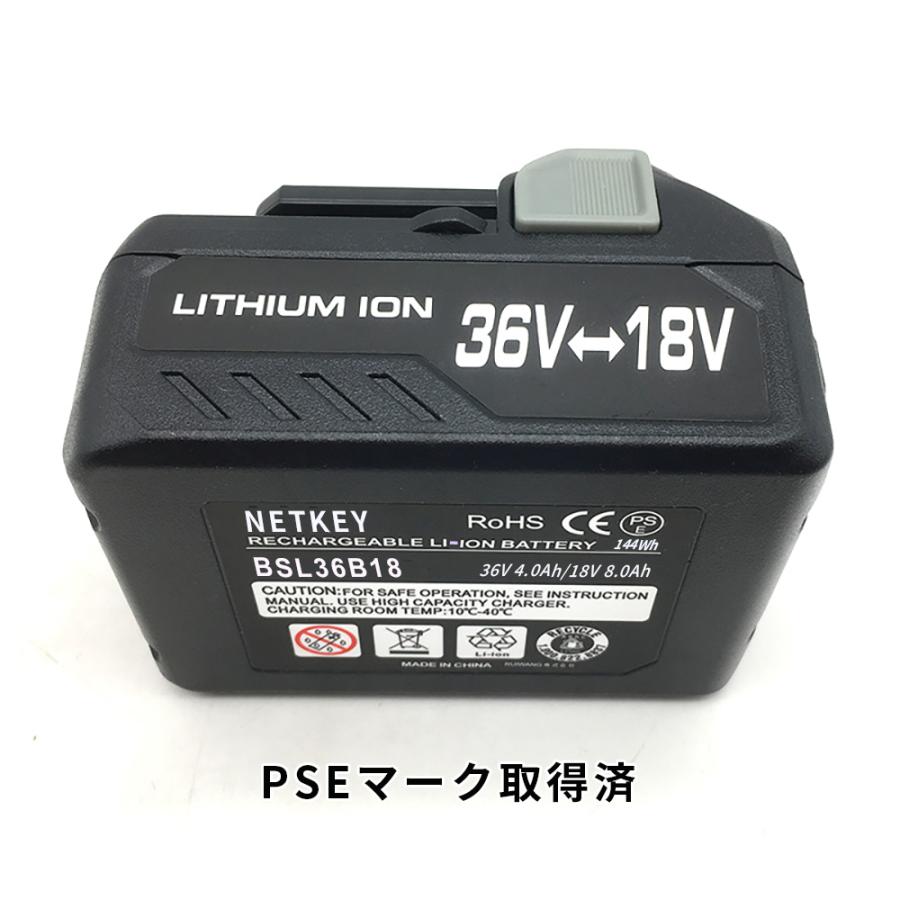 HiKOKI ハイコーキ(旧日立工機)BSL36B18 マルチボルト蓄電池 HiKOKI ハイコーキ(旧日立工機)BSL36B18 マルチボルト蓄電池