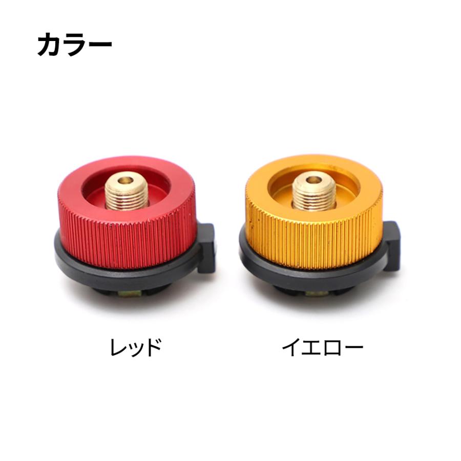 バーナー変換アダプター OB缶からCB缶に ねじ込み式 登山キャンプ用品