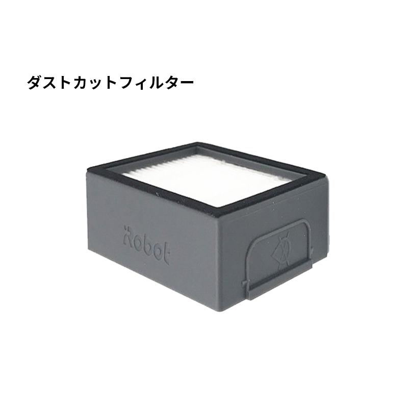 ⑤純正 4651233 iRobot 交換パーツキット iRobot（アイロボット） ルンバ 4651233 交換パーツキット 互換品