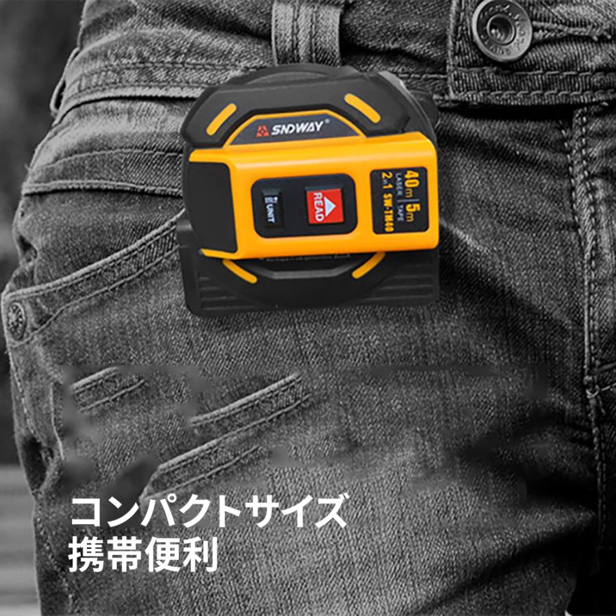 多機能コンベックス レーザ付きレーザメジャー 40m測定 多機能距離測定