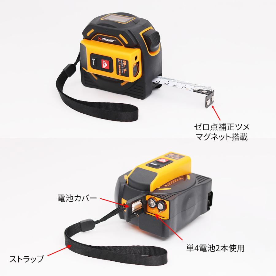 60m遠距離測定 レーザ付きコンベックス レーザ距離計 レーザメジャー 