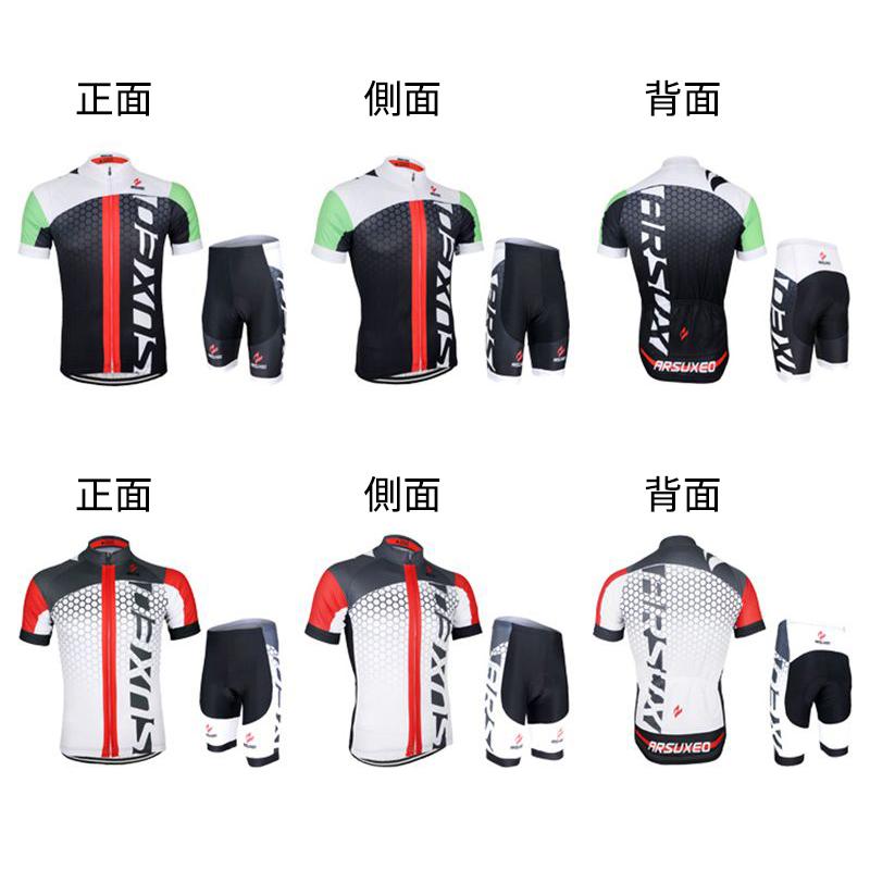 サイクルジャージ上下セット 07.jpg