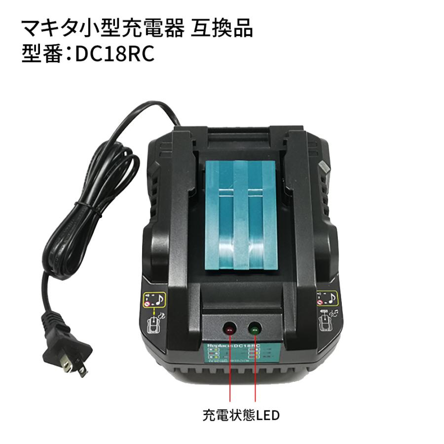 マキタ makita DC18RD 充電器【リライズ野田愛宕店】【未使用】管理