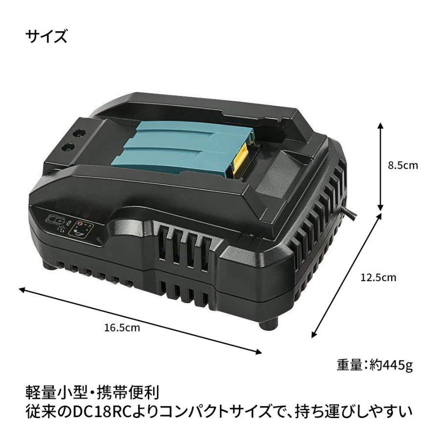 マキタ（makita） 小型充電器 DC18RC 互換品 : ネットキーストア
