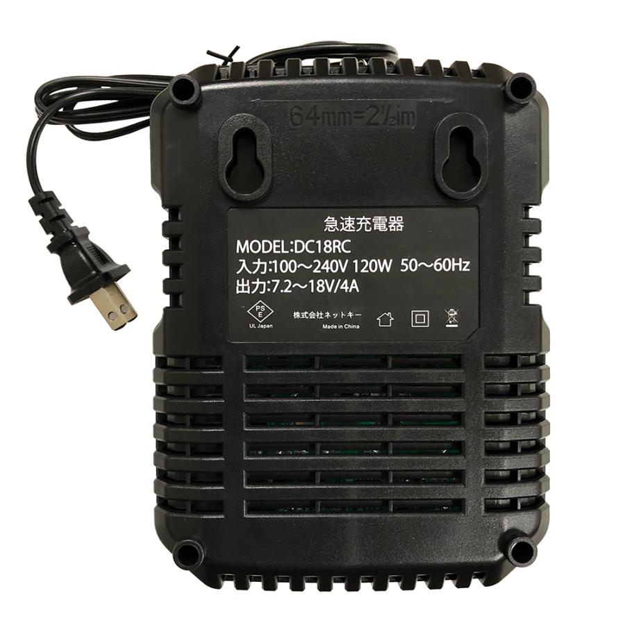 マキタ（makita） 小型充電器 DC18RC 互換品 : ネットキーストア