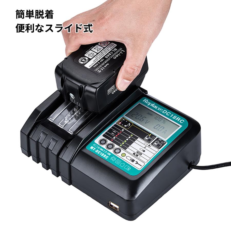 マキタ充電器 3.0A急速充電 DC18RC互換 バッテリーチャージャー 充電完了メロディ付 2.1AUSBポート搭載 スマホ急速充電対応 多重保護｜netkey-store｜08