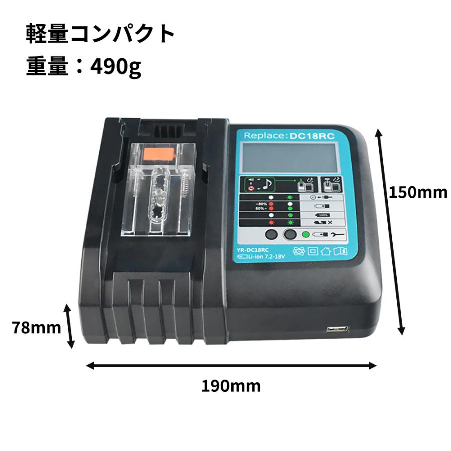 マキタ充電器 3.0A急速充電 DC18RC互換 バッテリーチャージャー 充電完了メロディ付 2.1AUSBポート搭載 スマホ急速充電対応 多重保護｜netkey-store｜10