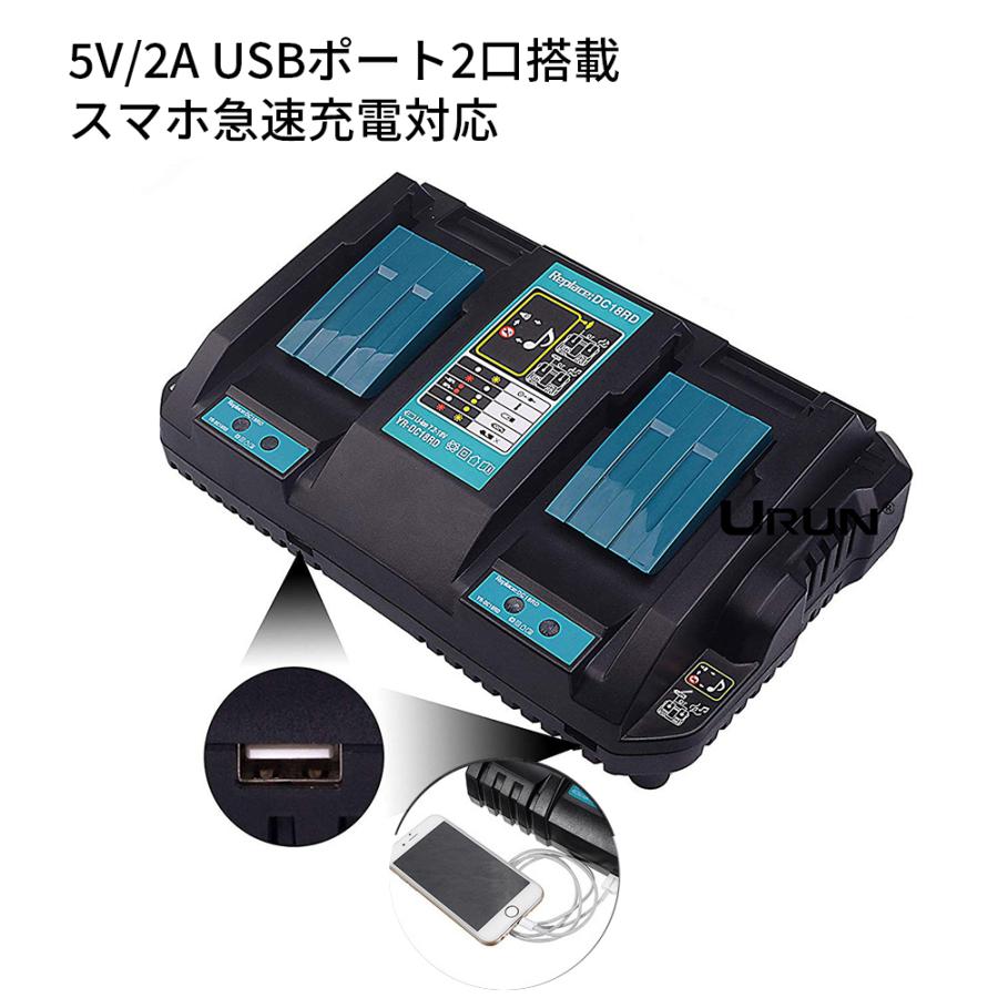 Makita - マキタ　2口急速充電器　DC18RD 2台 Amazon.co.jp: マキタ 充電器 DC18RD 2口急速充電器 DC18RD 対応