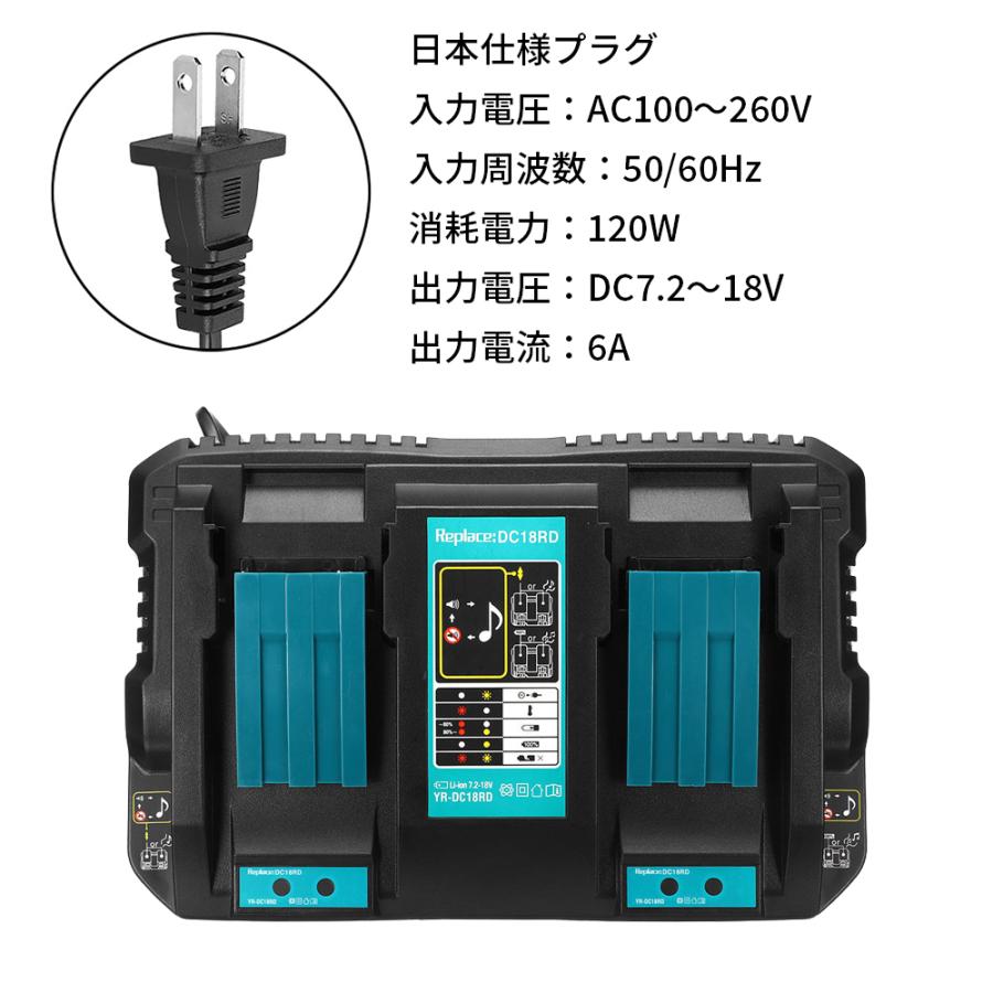 マキタ　2口充電器　DC18RD makita】【未使用品】マキタ『2口急速充電器』DC18RD 1週間保証