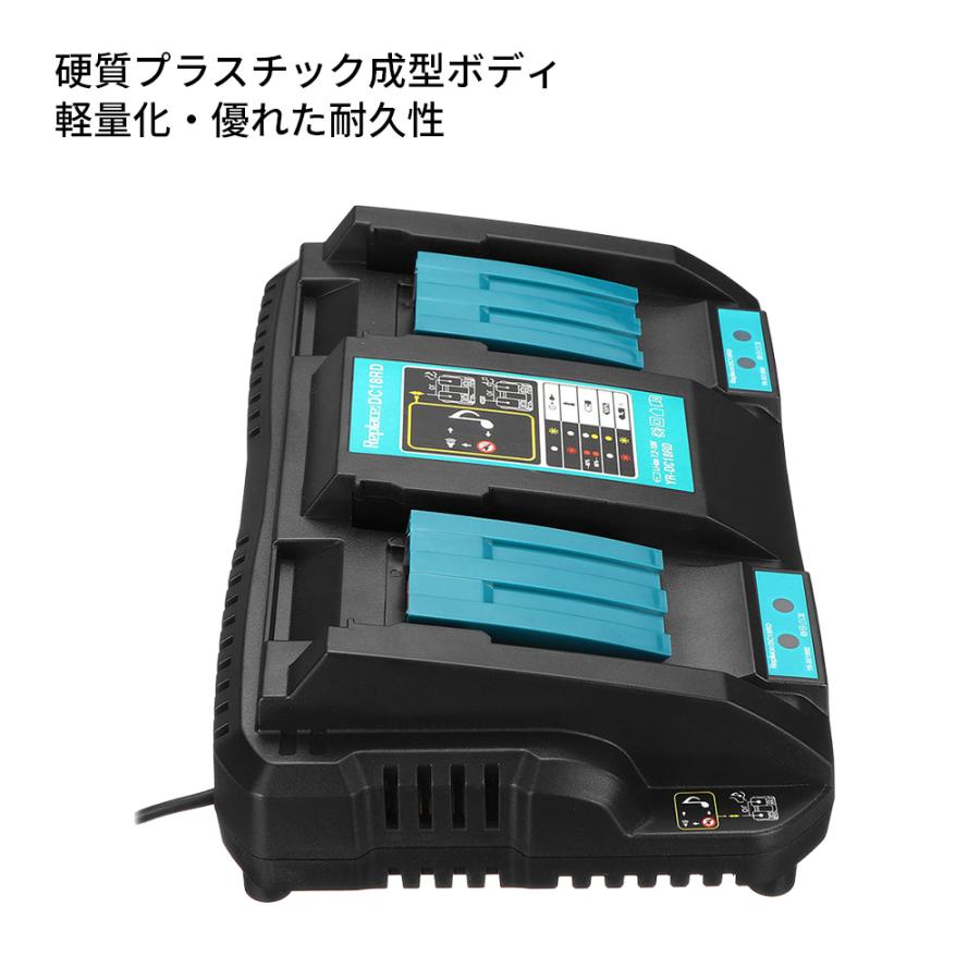 マキタ 充電器 互換 2口同時充電 充電完了メロディ付 : ネット