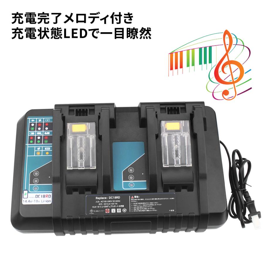マキタ DC18RD MAKITA 2口急速充電器 7A急速充電対応 : ネット