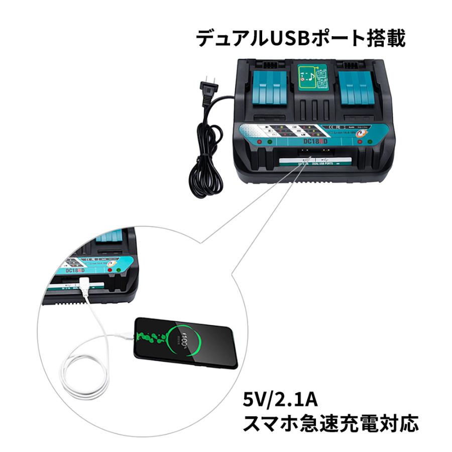 マキタ 2口急速充電器 ダブルUSBポート搭載 スマホ充電対応 4A大電流 makita 14.4V/18Vバッテリー充電 充電完了メロディ付き｜netkey-store｜03