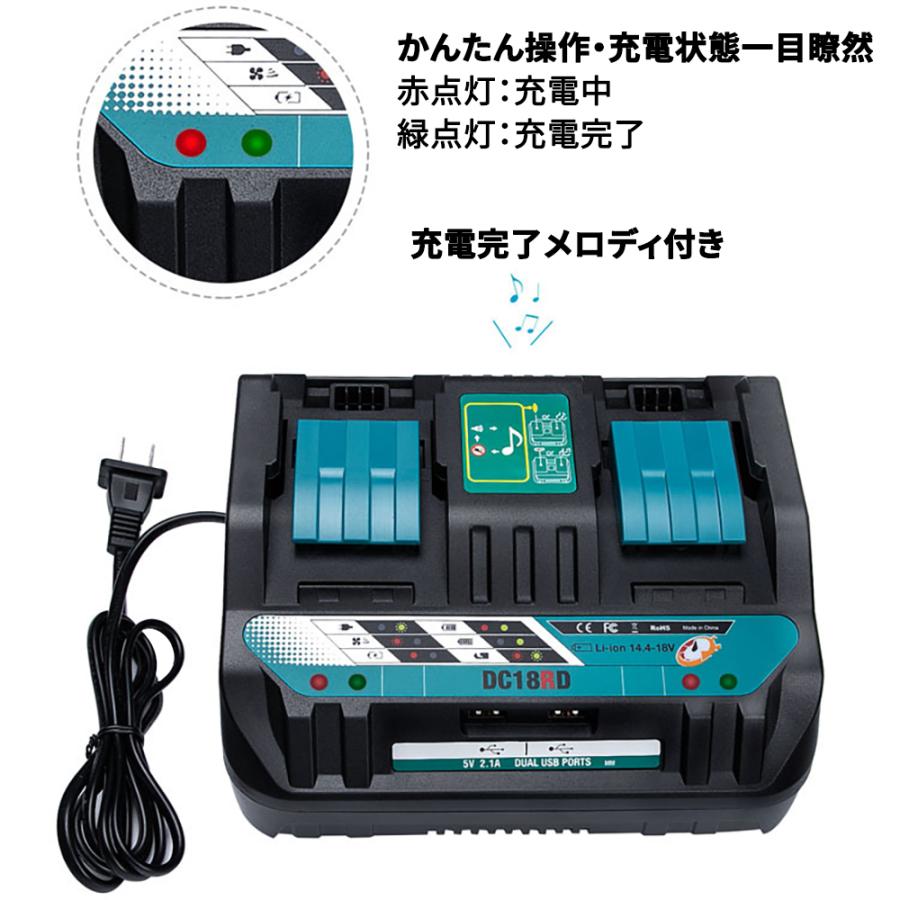 マキタ 2口急速充電器 ダブルUSBポート搭載 スマホ充電対応 4A大電流 makita 14.4V/18Vバッテリー充電 充電完了メロディ付き｜netkey-store｜04