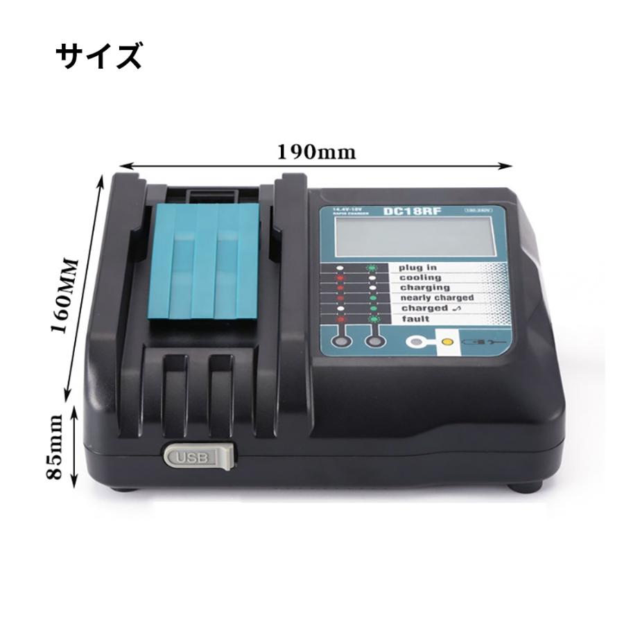 マキタ充電器　DC18RF + マキタ14.4 バッテリーBL1430B Amazon.co.jp: Hipoke 充電器 対応 マキタ DC18RF 互換 冷却