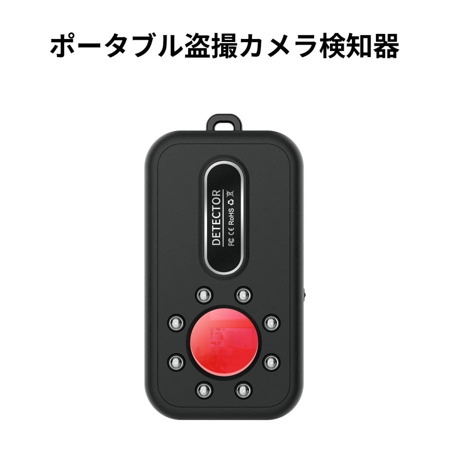小型盗撮カメラ探知器 隠しカメラ発見器 盗撮検知器 盗撮対策グッズ 多機能 LEDライト＆補助赤フラッシュライト搭載 日本語取説付き | 
