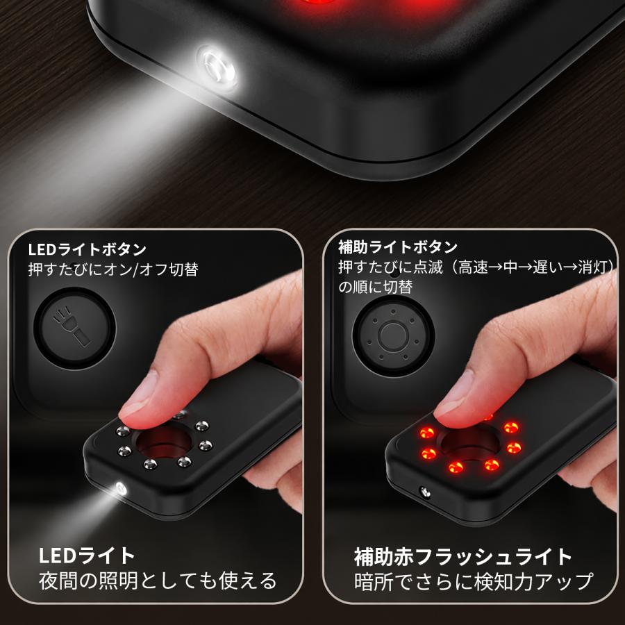 小型盗撮カメラ探知器 隠しカメラ発見器 盗撮検知器 盗撮対策グッズ 多機能 LEDライト＆補助赤フラッシュライト搭載 日本語取説付き |  | 10