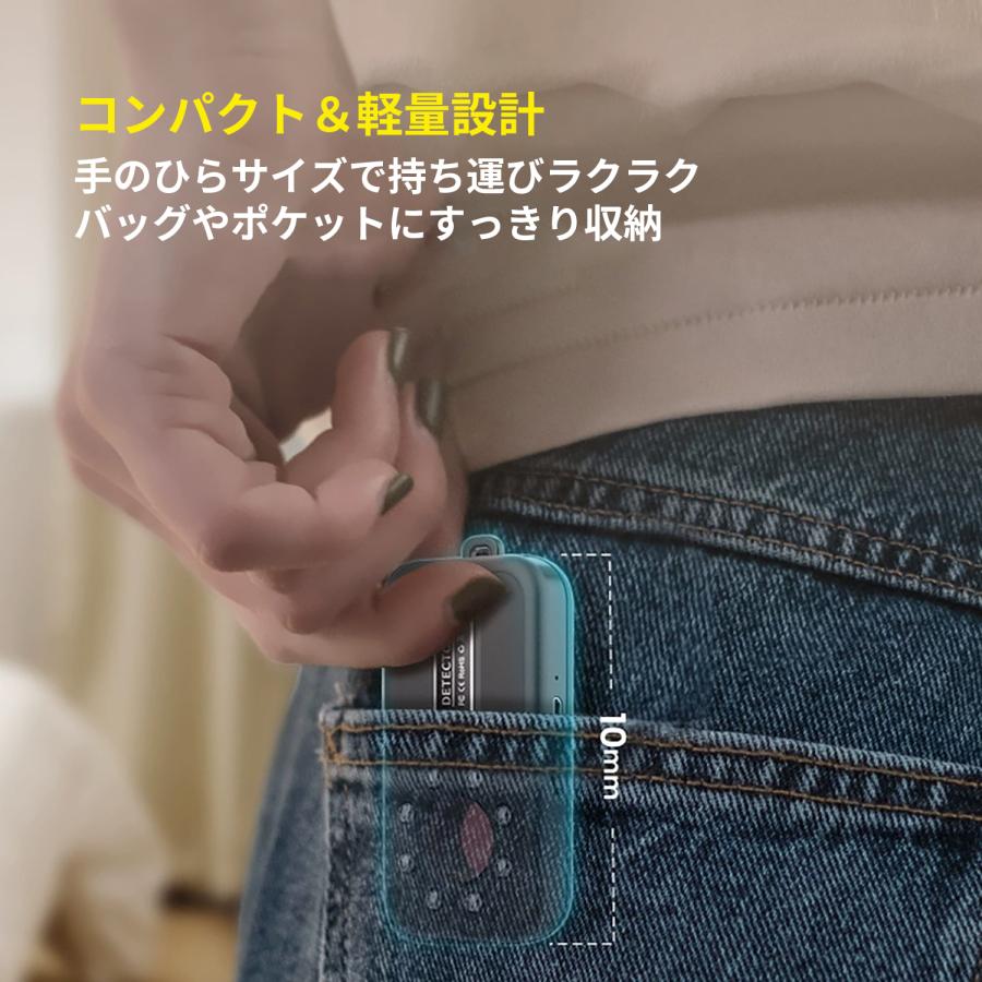 小型盗撮カメラ探知器 隠しカメラ発見器 盗撮検知器 盗撮対策グッズ 多機能 LEDライト＆補助赤フラッシュライト搭載 日本語取説付き |  | 11