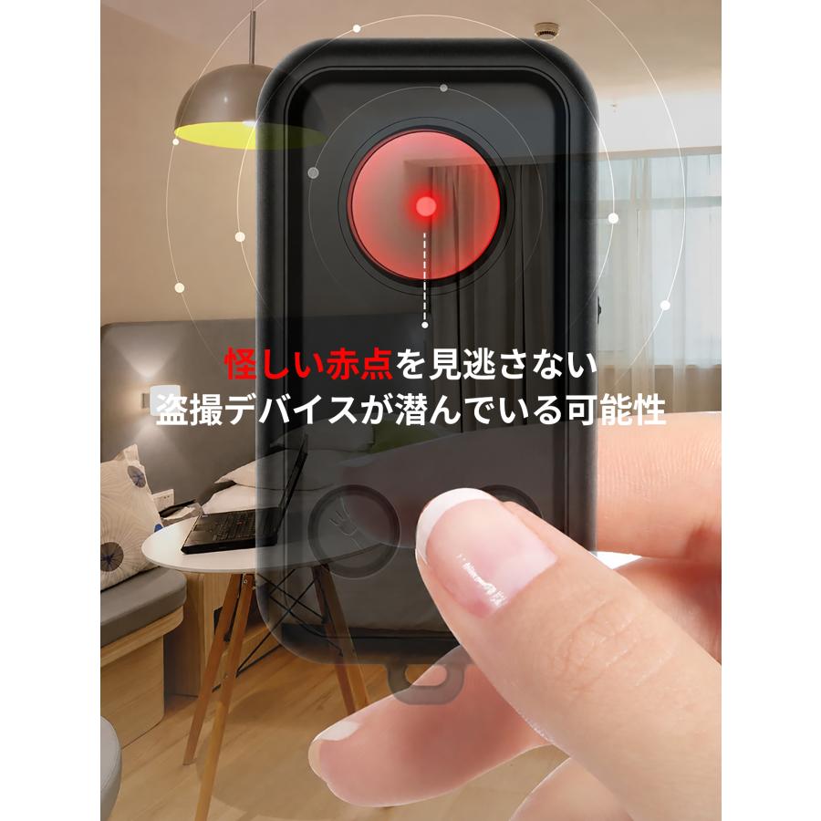 小型盗撮カメラ探知器 隠しカメラ発見器 盗撮検知器 盗撮対策グッズ 多機能 LEDライト＆補助赤フラッシュライト搭載 日本語取説付き |  | 05