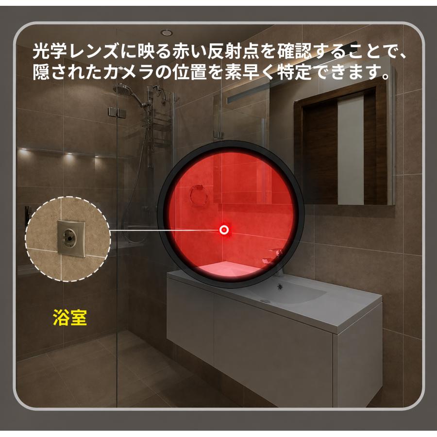 小型盗撮カメラ探知器 隠しカメラ発見器 盗撮検知器 盗撮対策グッズ 多機能 LEDライト＆補助赤フラッシュライト搭載 日本語取説付き |  | 06