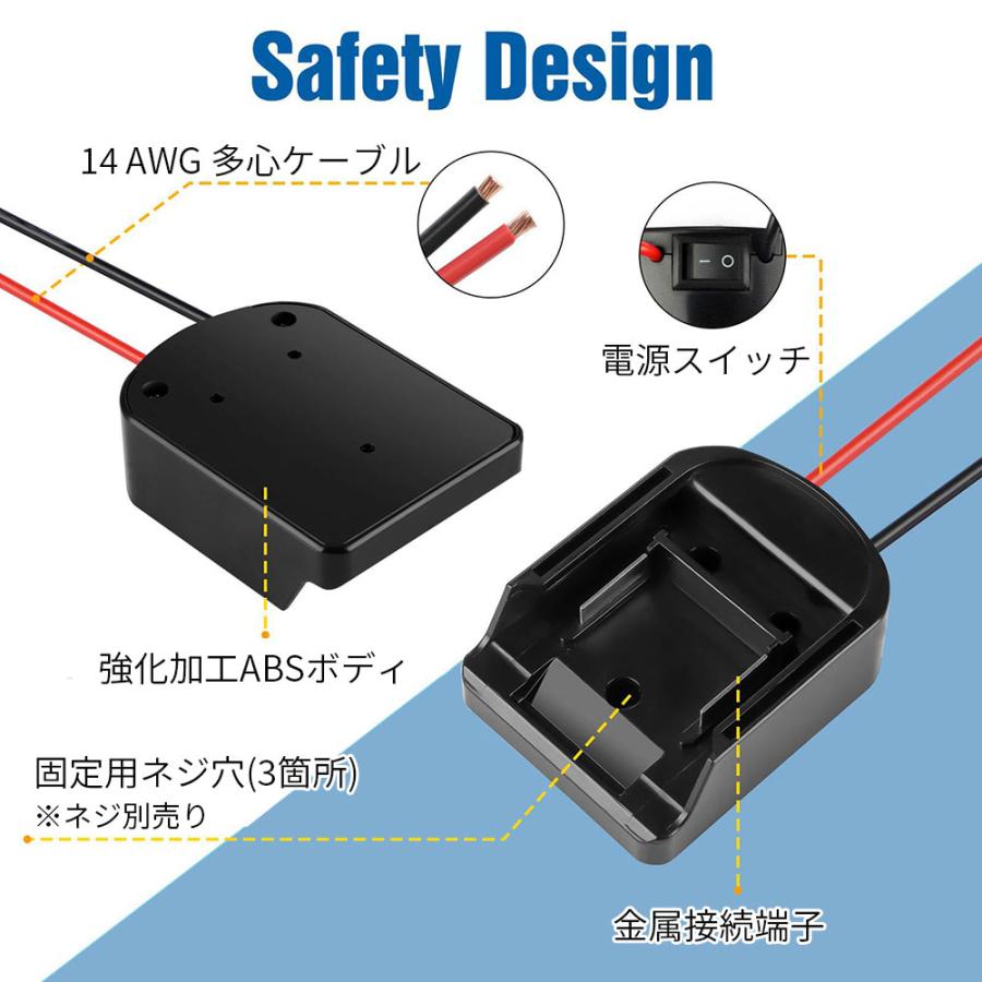 マキタバッテリー 変換アダプター バッテリーコンバーター 電源スイッチ搭載 DIY向け 14.4V/18Vリチウムイオンバッテリー対応｜netkey-store｜02