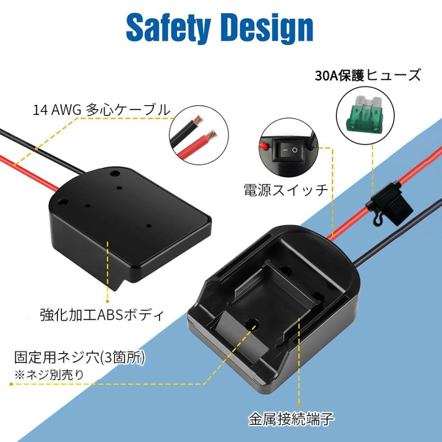 マキタ マキタ変換アダプター 電源コネクター 保護ヒューズ&電源