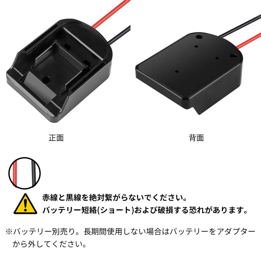 マキタ マキタ変換アダプター 電源コネクター 保護ヒューズ&電源 マキタ マキタ変換アダプター 電源コネクター 保護ヒューズ&電源