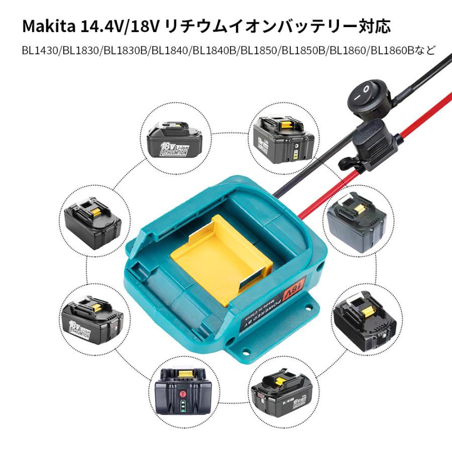マキタ DIY向け マキタバッテリー 変換アダプター 保護ヒューズ マキタ DIY向け マキタバッテリー 変換アダプター 保護ヒューズ